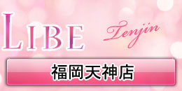 福岡天神店